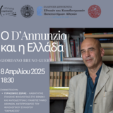 Ο D’Annunzio και η Ελλάδα – Συνέδριο με τον Giordano Bruno Guerri 